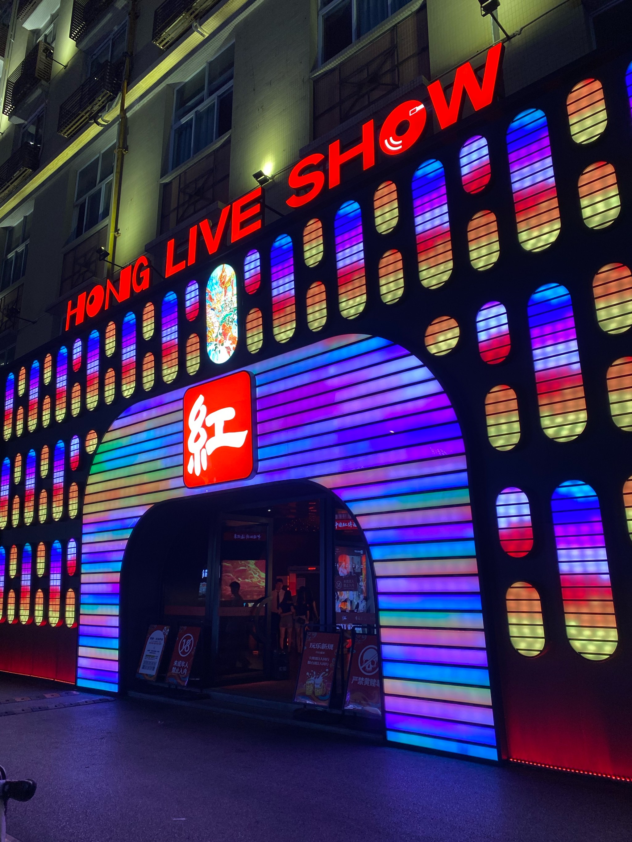 “探访信阳商务KTV热门场所”-淮滨县ktv预订