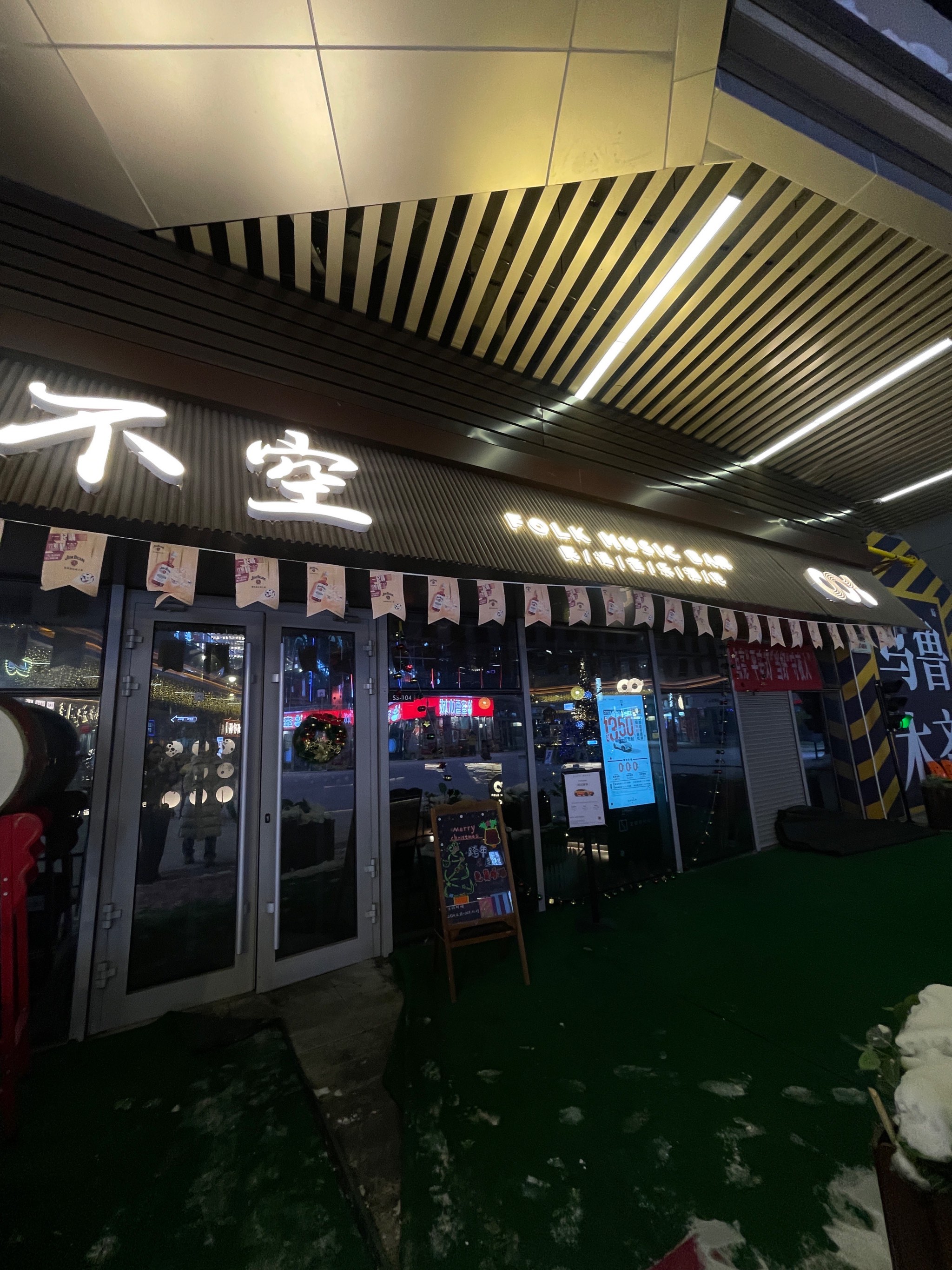 探寻信阳商务ktv的攻略-平桥区ktv预订